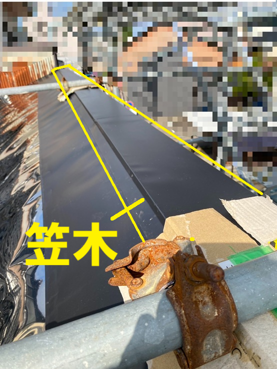 笠木にステンレス板を設置