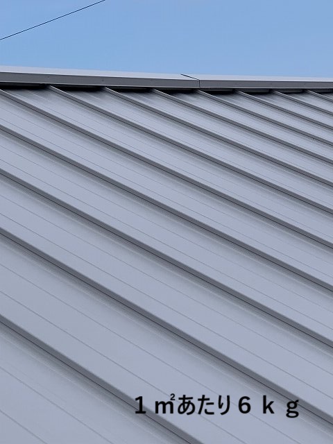 ガルバリウム鋼板１㎡あたり６ｋｇ