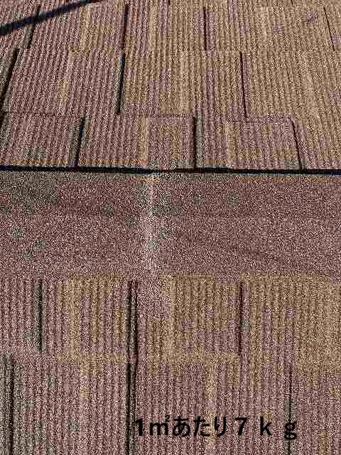 セネター１㎡あたり７ｋｇ