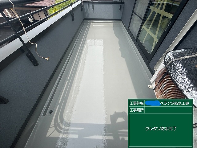 完工写真