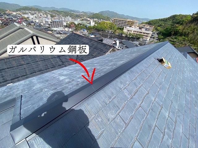 棟板金取り付け