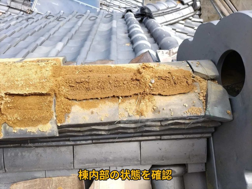 棟内部の劣化確認