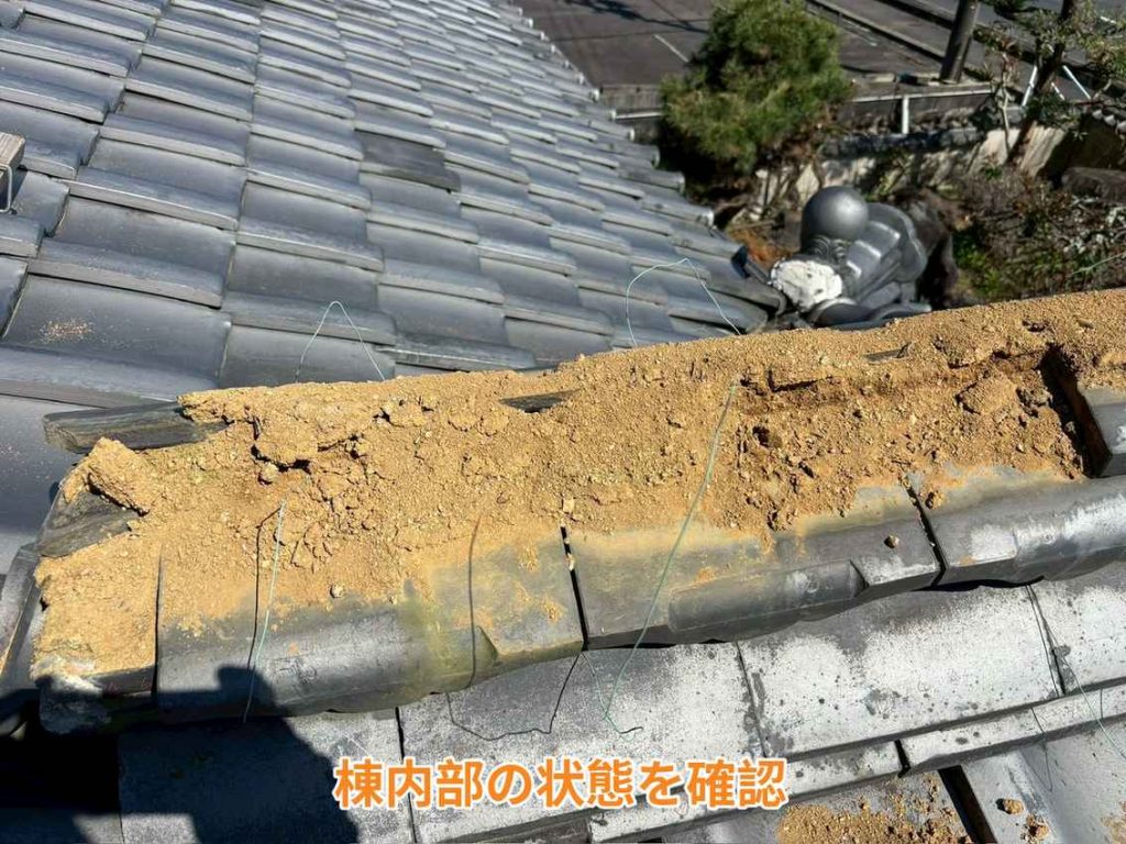 棟内部の状態確認