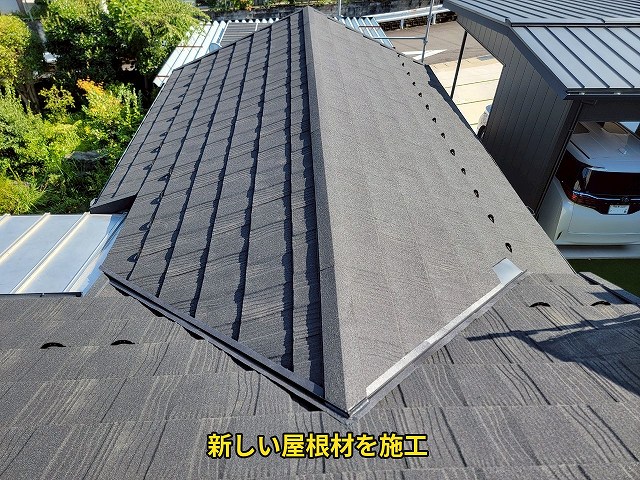 新屋根材の施工中