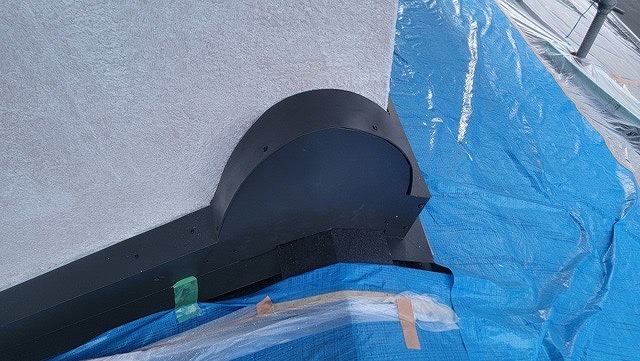 棟部の雨押え　仕上げ