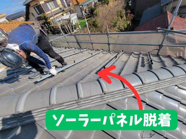 ソーラーパネルを屋根から取り外している様子。配線処理にも配慮