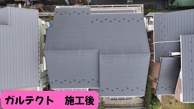 IG工業スーパーガルテクト　シェイドブラック施工後