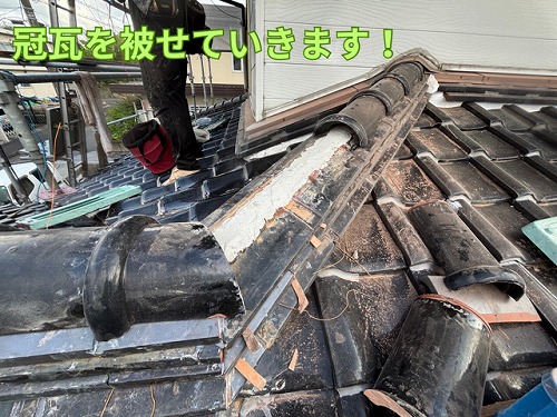 可児市緑ヶ丘にて冠瓦施工の様子