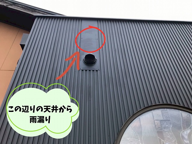 可児市 飲食店 天井から雨漏り 外から見ると換気フードがあり怪しいと思いましたが雨漏りの原因はここではありません