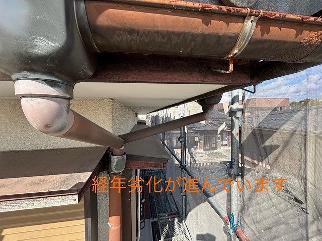 軒樋の劣化写真