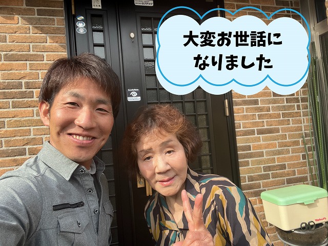 多治見市市之倉町　お客様との写真