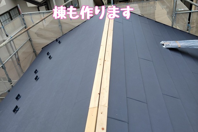 棟も作ります