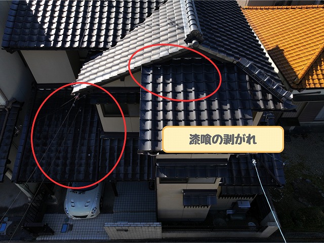 春日井市高蔵寺　漆喰のはがれ