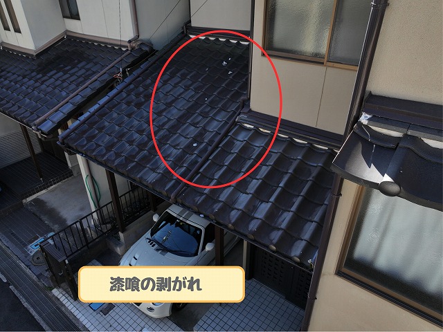 春日井市高蔵寺　漆喰のはがれ