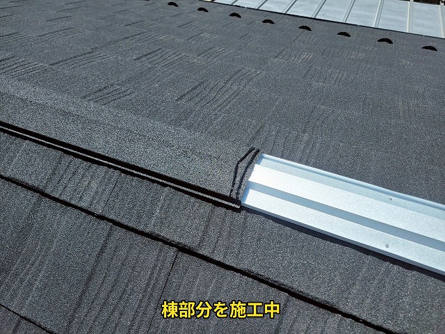 棟部分の施工状況