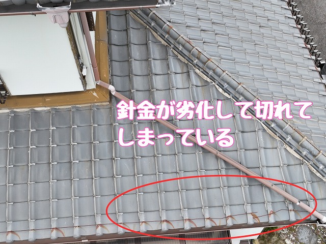 春日井市坂下町　ワイヤー切れ