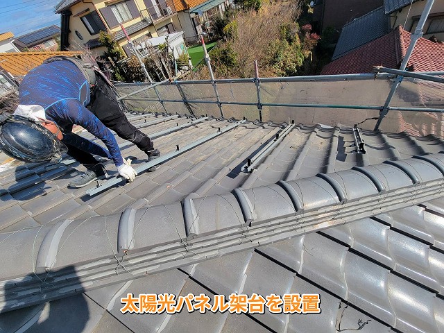 太陽光架台の設置作業