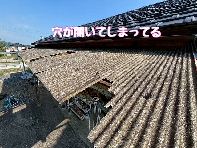 穴の開いた古い波板屋根