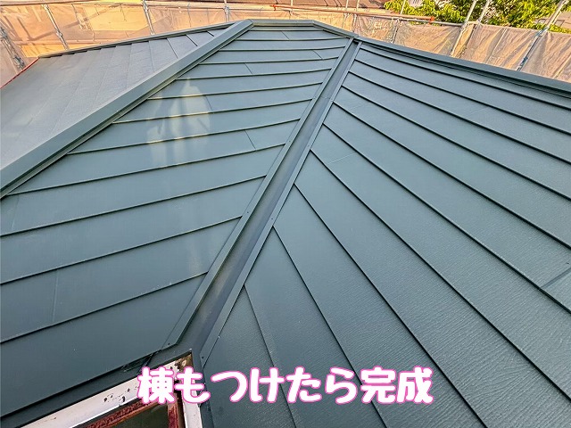 完成した屋根仕上げ