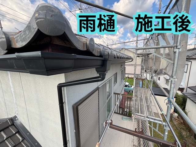 各務原市にて新しい雨樋へ交換した様子