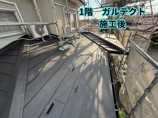 各務原市にてガルテクト施工後の1階屋根の様子