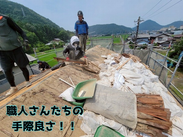 岐阜市芥見 周辺状況上、クレーンが入れなかったので、職人さんたちの手作業でめくり、おろしていきます！