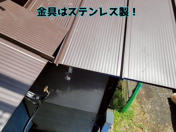 多治見市笠原町 雨樋金具はステンレス製！耐久を長く維持してくれます！