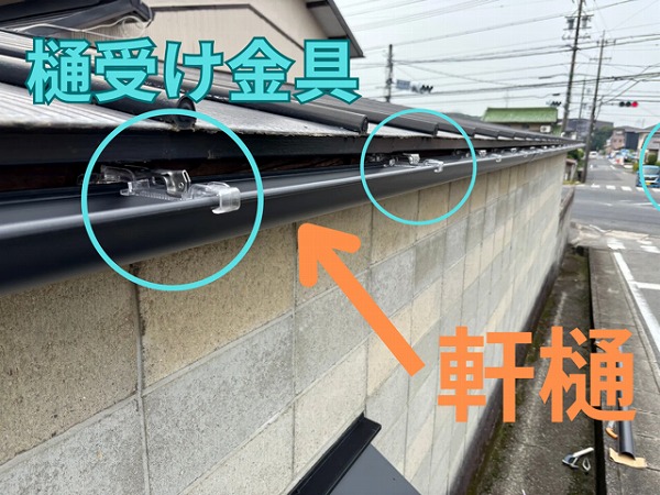 瀬戸市東米泉町にて受金具取り付けの様子