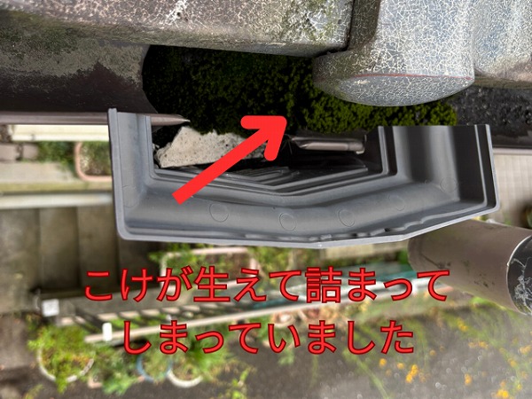 多治見市星ヶ台にて詰まりのある集水器の様子