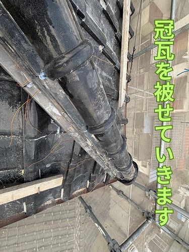 可児市緑ヶ丘にて冠瓦取り付けの様子2