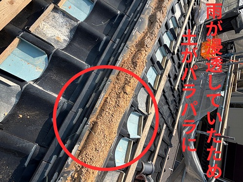 可児市緑ヶ丘にて陸棟めくりの様子