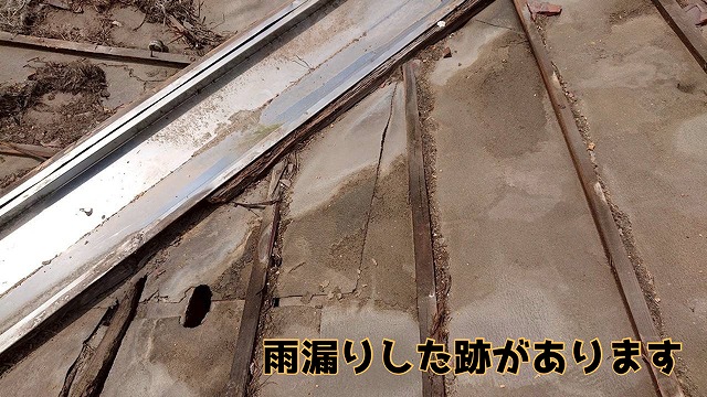 土岐市土岐津町 雨漏り箇所の瓦を解体していきます