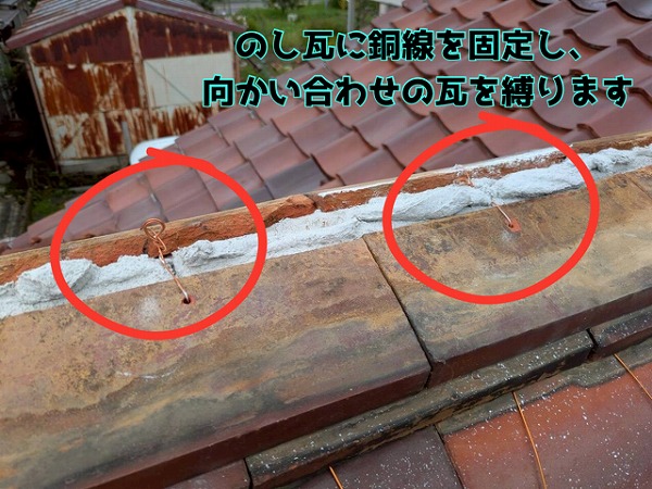 土岐市土岐津町 棟土には南蛮漆喰を使用し、強度バツグンです