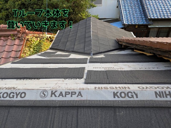 多治見市喜多町 Tルーフを荷揚げし、屋根に葺いていきます！