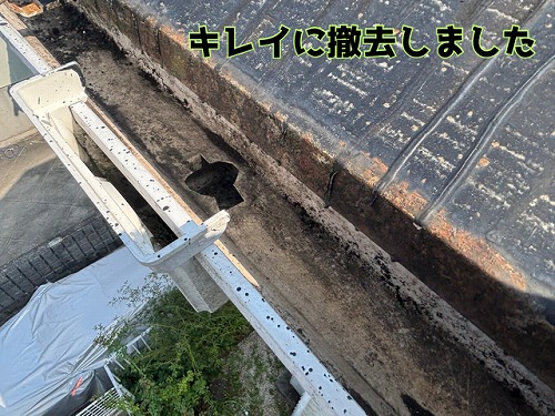 可児市皐が丘 葉っぱをキレイに除去！排水不全解消です