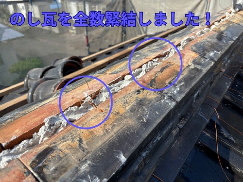 可児市緑ヶ丘にて緊結作業の様子