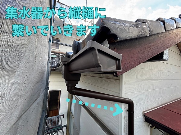 可児市緑ヶ丘にて縦樋を固定している様子1