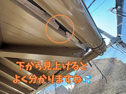 美濃加茂市加茂野町にて雀口の劣化が見られた様子2