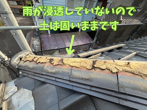 美濃加茂市加茂野町にて隅棟の解体作業前の様子2