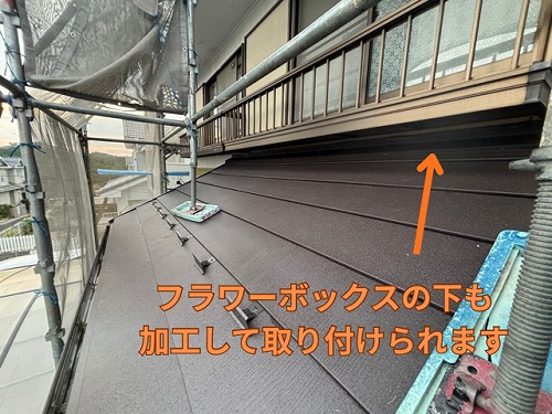 多治見市脇乃島町にてフラワーボックス下の施工の様子