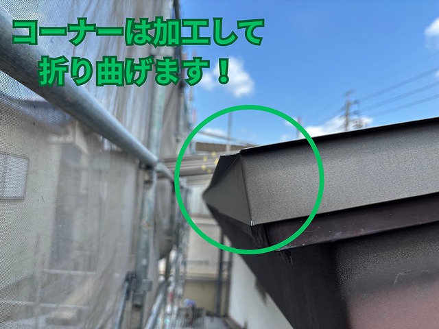 春日井市にて唐草・ケラバ板金の曲げ加工の様子
