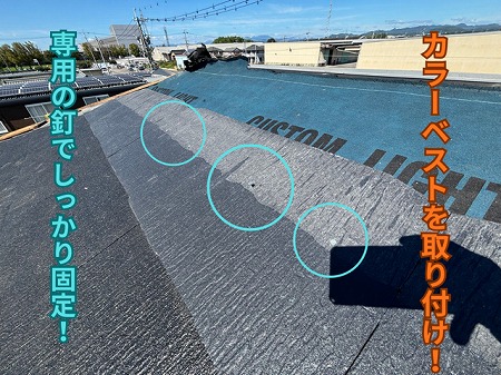 可児市下恵土・新しいカラーベストを施工中の様子