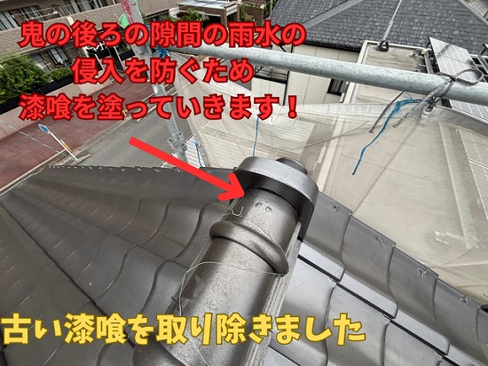 春日井市東野町にて施工判断の様子