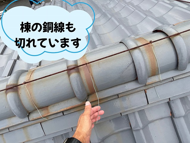 可児市 陸谷交換 棟の銅線も切れています