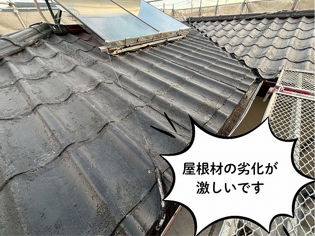 可児市 セキスイかわらU 劣化しています