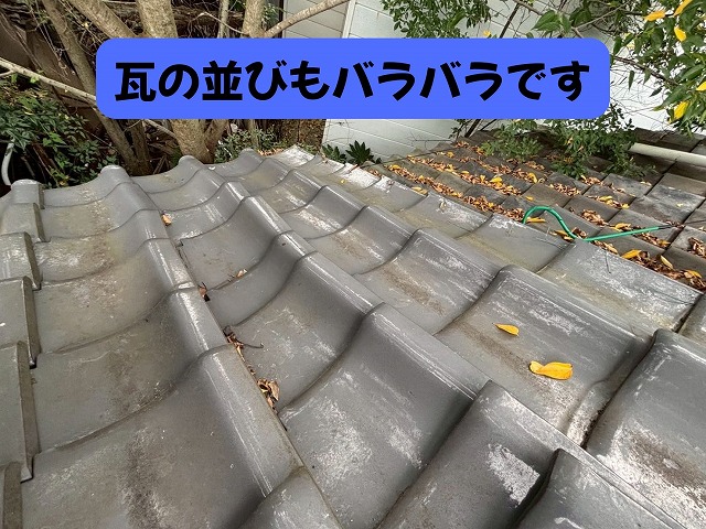 多治見市神楽町　現調写真　和瓦の並びがズレています