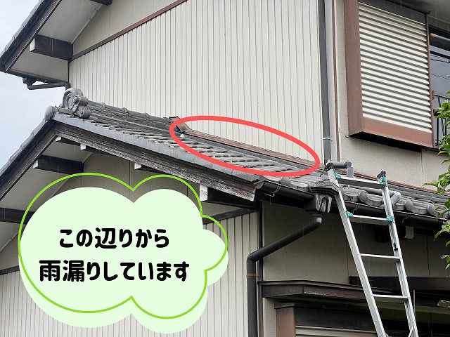 美濃加茂　雨漏り修理　外の壁際のあたりから雨漏りしています