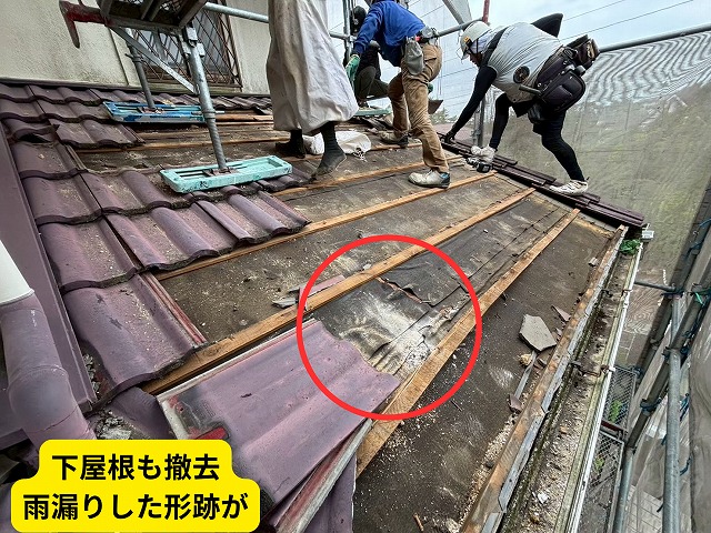 可児市　セメント瓦ヨーロピアン瓦の撤去　雨漏りの形跡があり下地が腐っている可能性あり