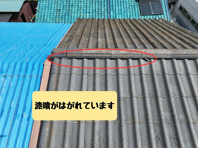 棟部分の漆喰のはがれ