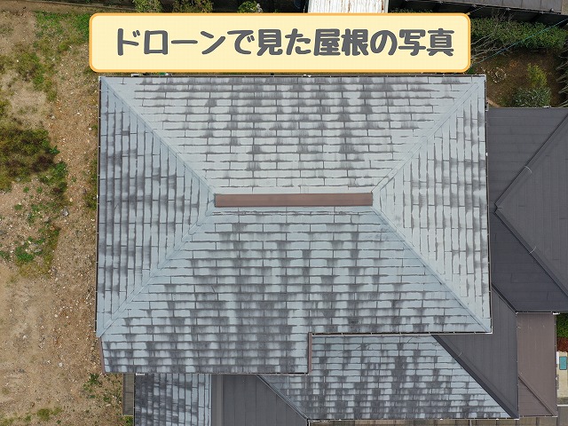 可児市羽生ヶ丘　上から見た屋根の写真